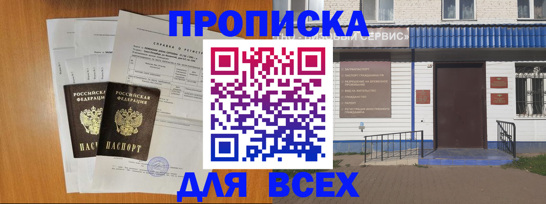 форма 3 в Кузнецке